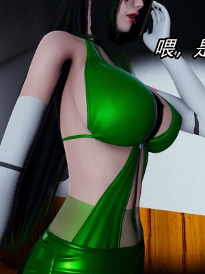 [保安] 逆转之路第三季01-17_05_351