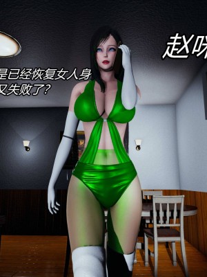 [保安] 逆转之路第三季01-17_05_352