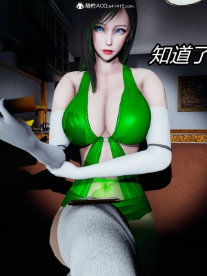 [保安] 逆转之路第三季01-17_05_354