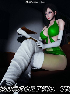 [保安] 逆转之路第三季01-17_05_356