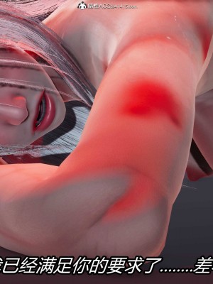 [保安] 逆转之路第三季01-17_05_411