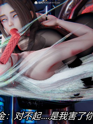 [保安] 逆转之路第三季01-17_05_431