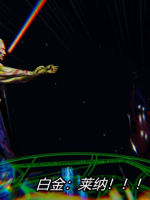 [保安] 逆转之路第三季01-17_05_448