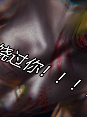 [保安] 逆转之路第三季01-17_05_462