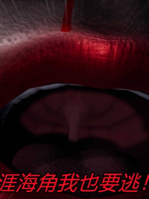 [保安] 逆转之路第三季01-17_05_484