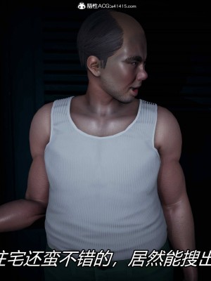 [保安] 逆转之路第三季01-17_05_488