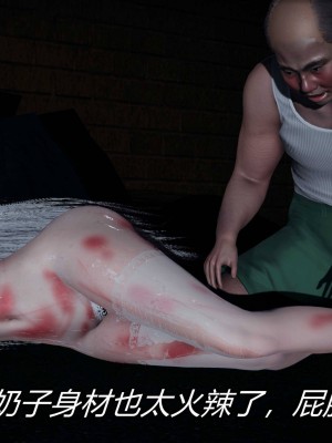 [保安] 逆转之路第三季01-17_05_495