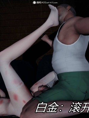 [保安] 逆转之路第三季01-17_05_518