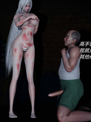 [保安] 逆转之路第三季01-17_05_522