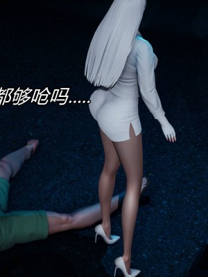 [保安] 逆转之路第三季01-17_05_533