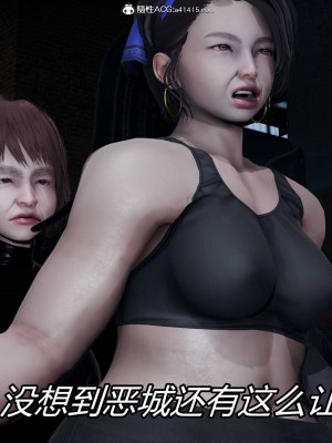 [保安] 逆转之路第三季01-17_05_537