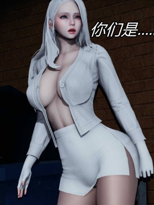 [保安] 逆转之路第三季01-17_05_538