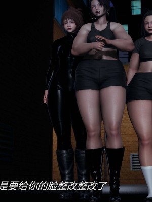 [保安] 逆转之路第三季01-17_05_543