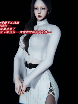 [保安] 逆转之路第三季01-17_06_002