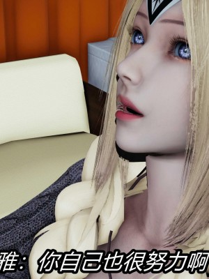 [保安] 逆转之路第三季01-17_06_009