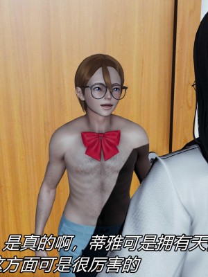 [保安] 逆转之路第三季01-17_06_067