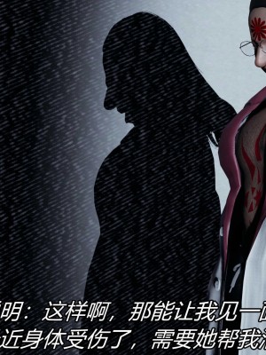 [保安] 逆转之路第三季01-17_06_068