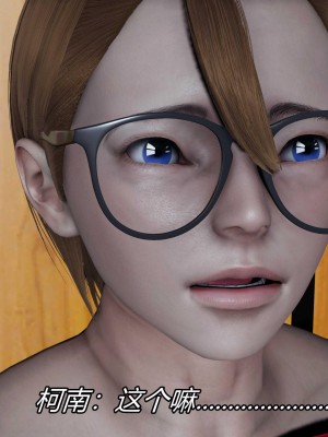 [保安] 逆转之路第三季01-17_06_069