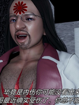 [保安] 逆转之路第三季01-17_06_070