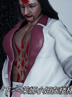 [保安] 逆转之路第三季01-17_06_073