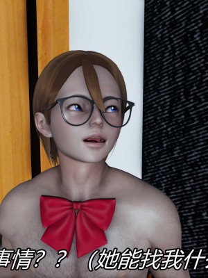 [保安] 逆转之路第三季01-17_06_074