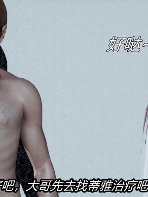 [保安] 逆转之路第三季01-17_06_075