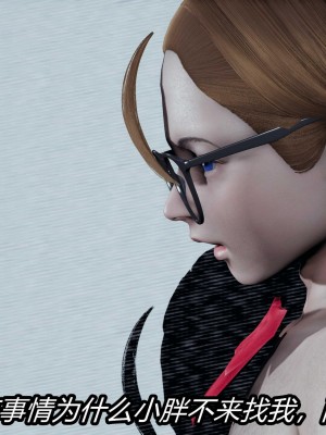 [保安] 逆转之路第三季01-17_06_077