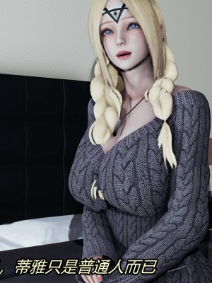 [保安] 逆转之路第三季01-17_06_094