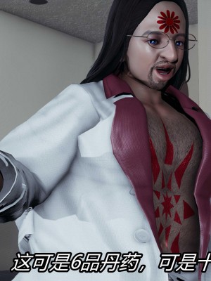 [保安] 逆转之路第三季01-17_06_099