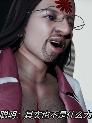 [保安] 逆转之路第三季01-17_06_103