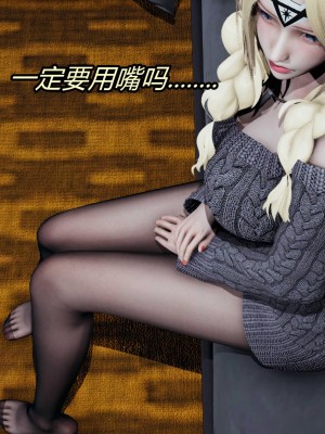 [保安] 逆转之路第三季01-17_06_109