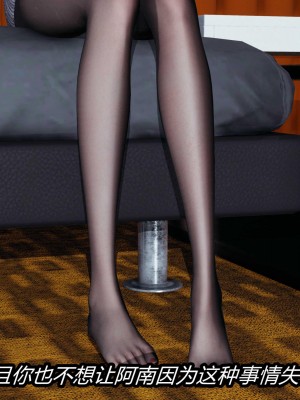 [保安] 逆转之路第三季01-17_06_111