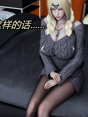 [保安] 逆转之路第三季01-17_06_113