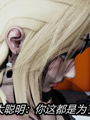 [保安] 逆转之路第三季01-17_06_116