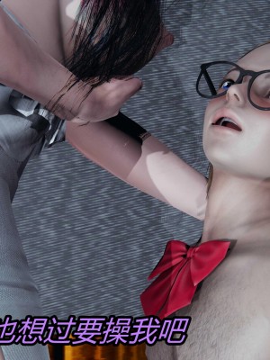 [保安] 逆转之路第三季01-17_06_153