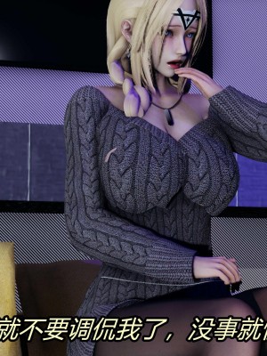 [保安] 逆转之路第三季01-17_06_159