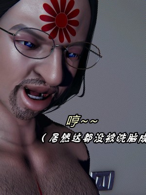 [保安] 逆转之路第三季01-17_06_228