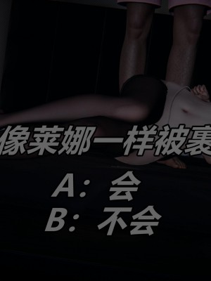 [保安] 逆转之路第三季01-17_06_230