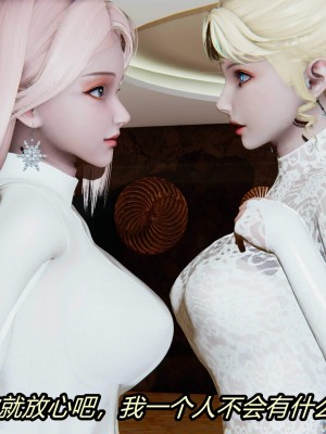 [保安] 逆转之路第三季01-17_07_012