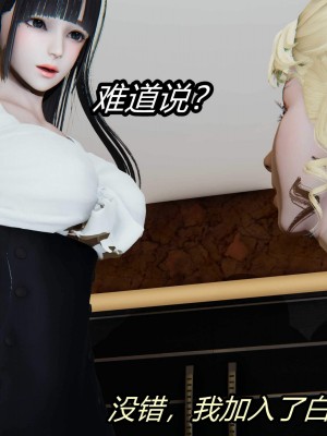 [保安] 逆转之路第三季01-17_07_023