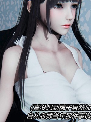 [保安] 逆转之路第三季01-17_07_035