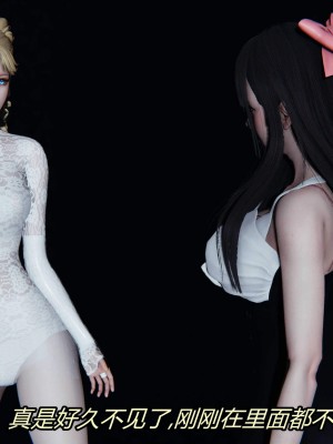 [保安] 逆转之路第三季01-17_07_042