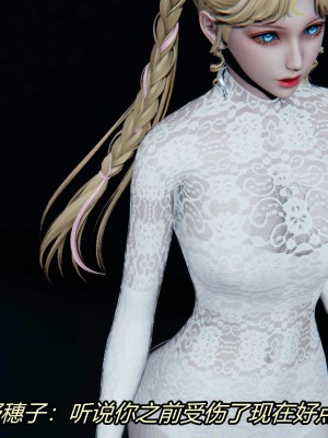 [保安] 逆转之路第三季01-17_07_043