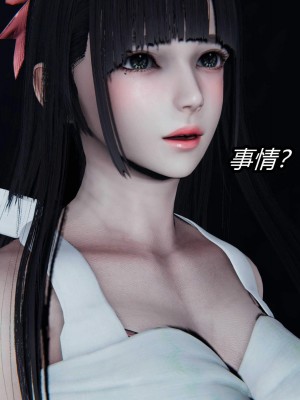 [保安] 逆转之路第三季01-17_07_048