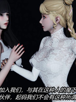 [保安] 逆转之路第三季01-17_07_051