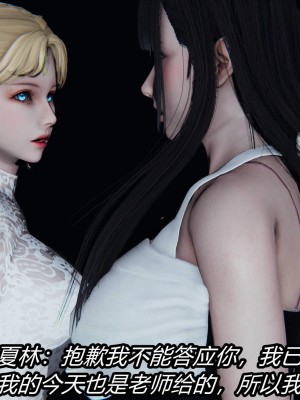 [保安] 逆转之路第三季01-17_07_054