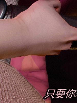 [保安] 逆转之路第三季01-17_07_096