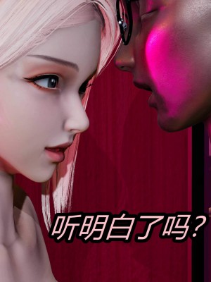 [保安] 逆转之路第三季01-17_07_100