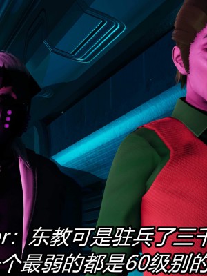 [保安] 逆转之路第三季01-17_07_126