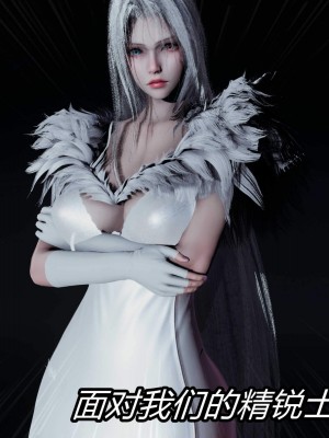 [保安] 逆转之路第三季01-17_07_131